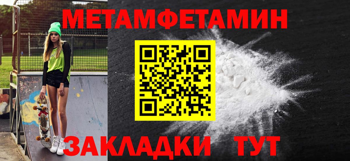 Амфетамин VHQ Моздок