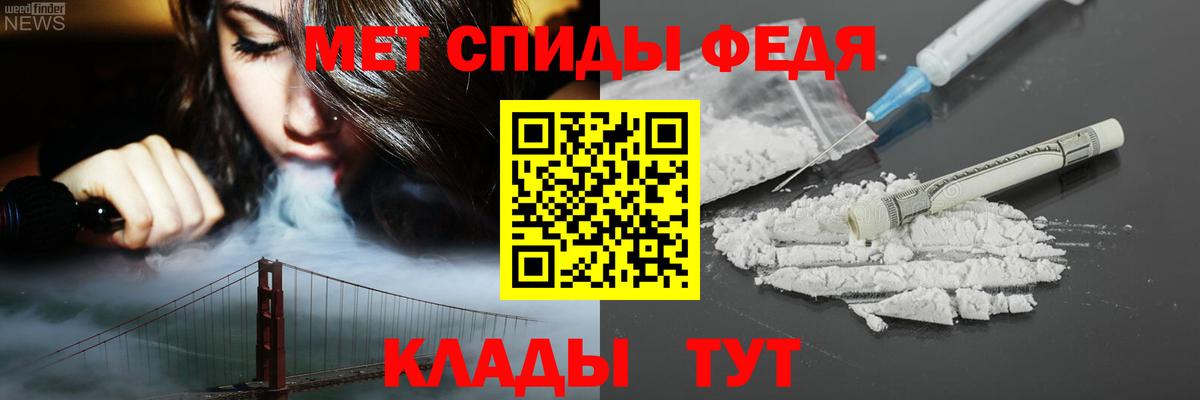 АМФЕТАМИН  Вход с VPN  Моздок  Amphetamine Розовый 