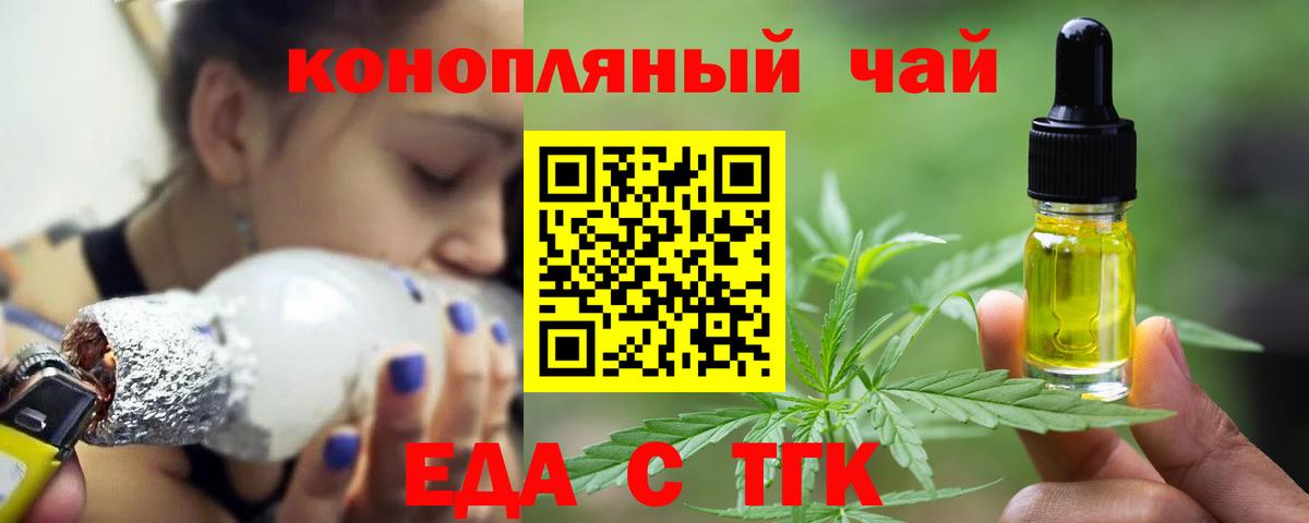 Моздок  Canna-Cookies марихуана  Вход с VPN 