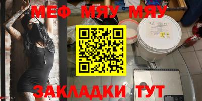 круглые Славянск-на-Кубани