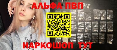 твердый Северобайкальск