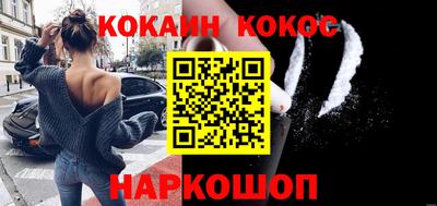 амфетамин Сланцы