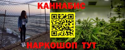 спиды Севастополь