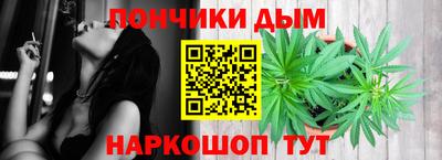 спиды Севастополь