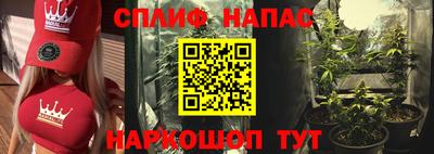 спиды Севастополь