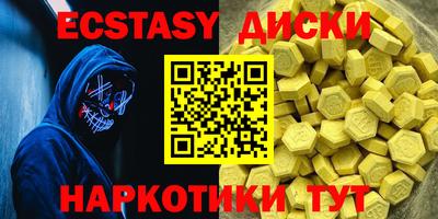 спиды Севастополь