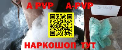 бошки Свободный