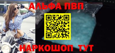 твердый Северобайкальск