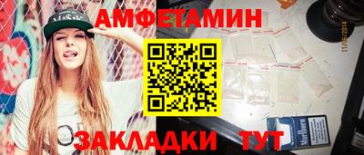 круглые Славянск-на-Кубани