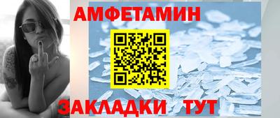 твердый Северобайкальск