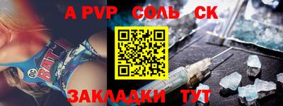 бошки Свободный