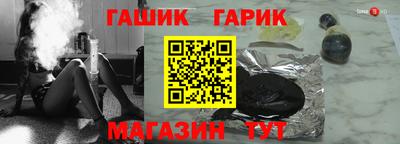 твердый Северобайкальск