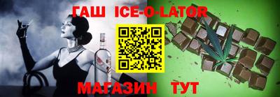 амфетамин Сланцы