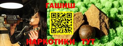 спиды Севастополь