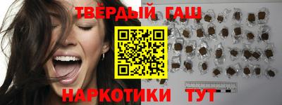 спиды Севастополь