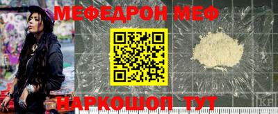 амфетамин Сланцы