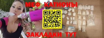 спиды Севастополь