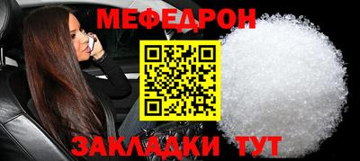 амфетамин Сланцы