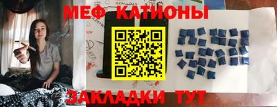 твердый Северобайкальск