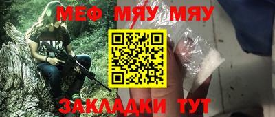 mdpv Славгород