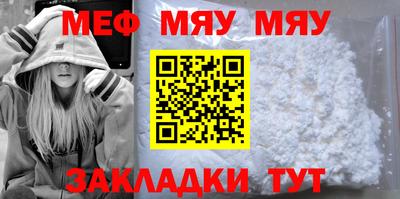 твердый Северобайкальск