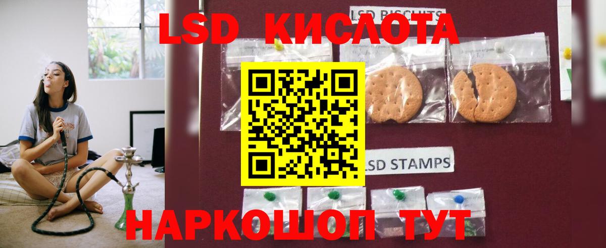 Моздок  Лсд 25 экстази кислота  гидра tor  LSD-25 экстази кислота  Вход с VPN 
