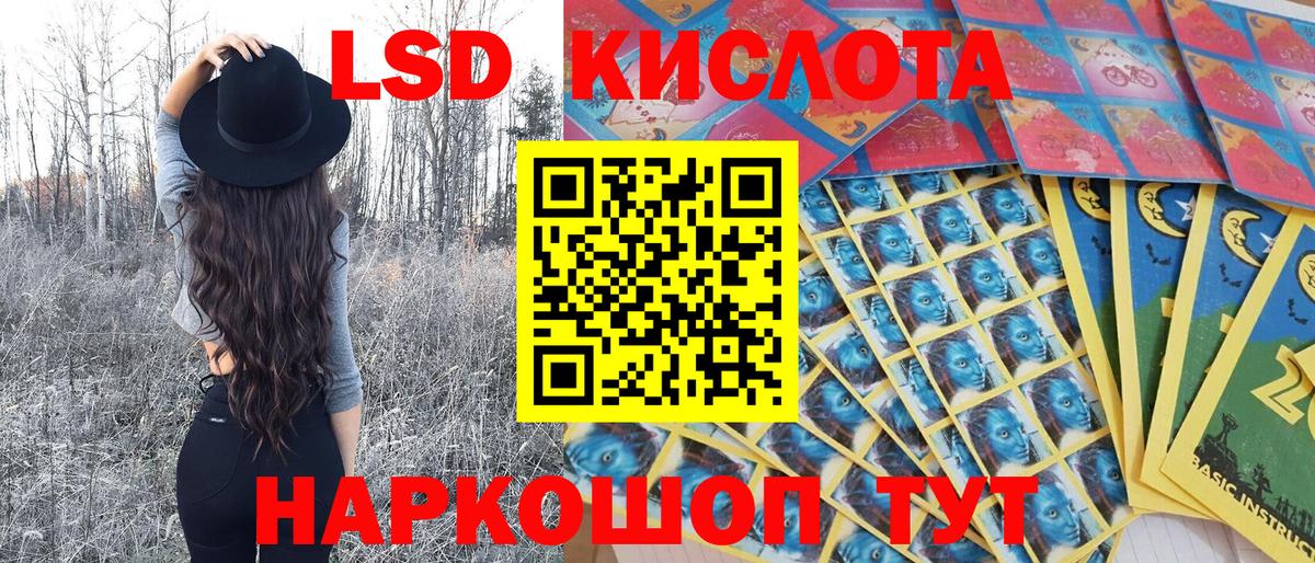 Наркотические марки 1500мкг Моздок