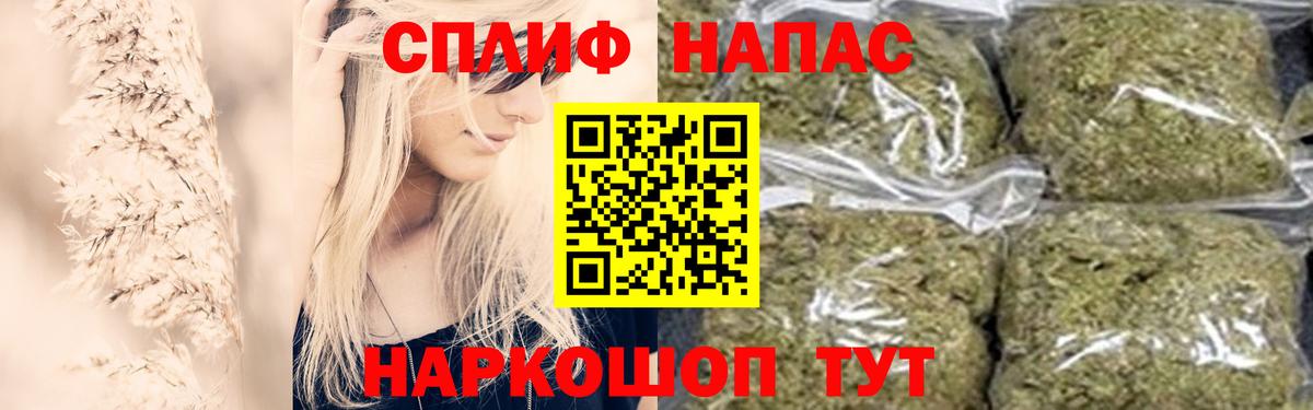 Марихуана план  Марихуана OG Kush  Каннабис Ganja  Моздок  Вход с VPN  Канабис планчик 